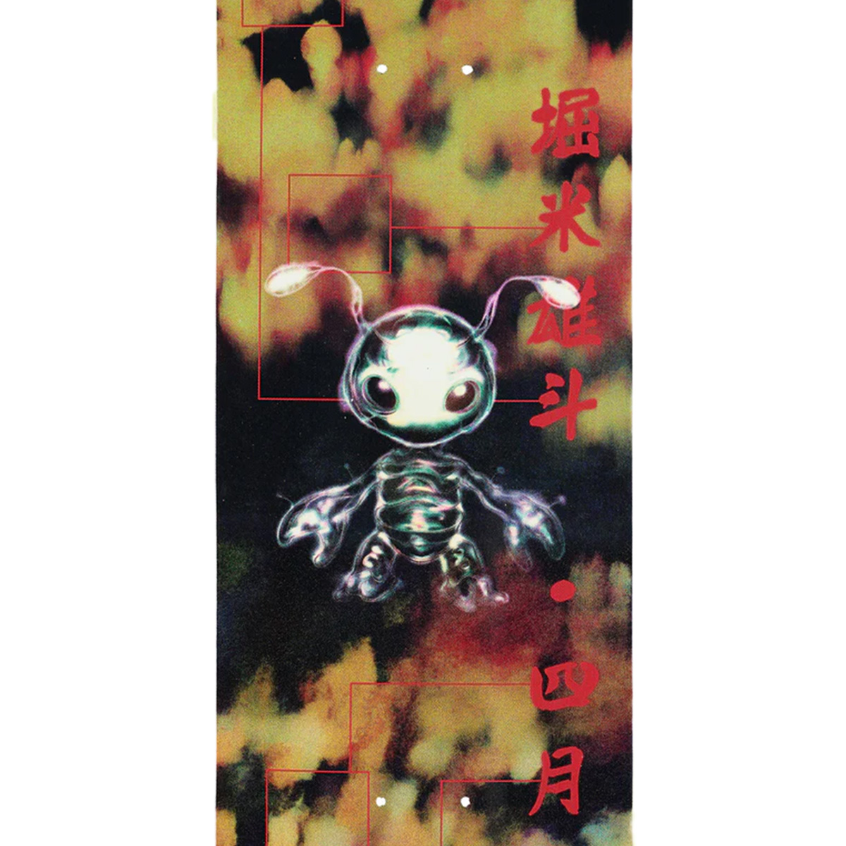 April Yuto Horigome Buggin Skateboard Deck 8.5