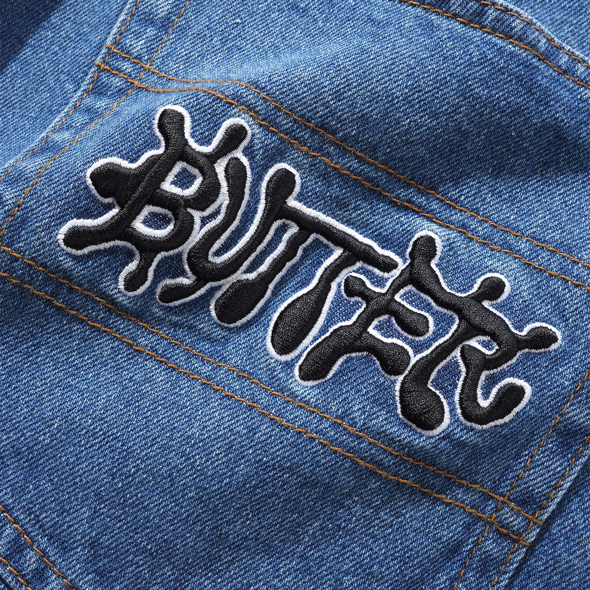 Butter Goods Ink Denim Shorts Worn Blue