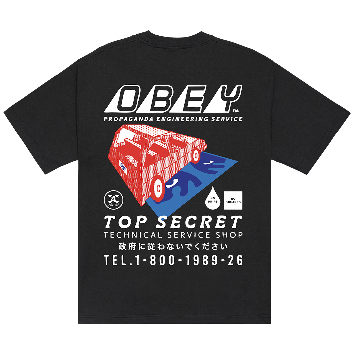 Obey Top Secret T-Shirt Vintage Black