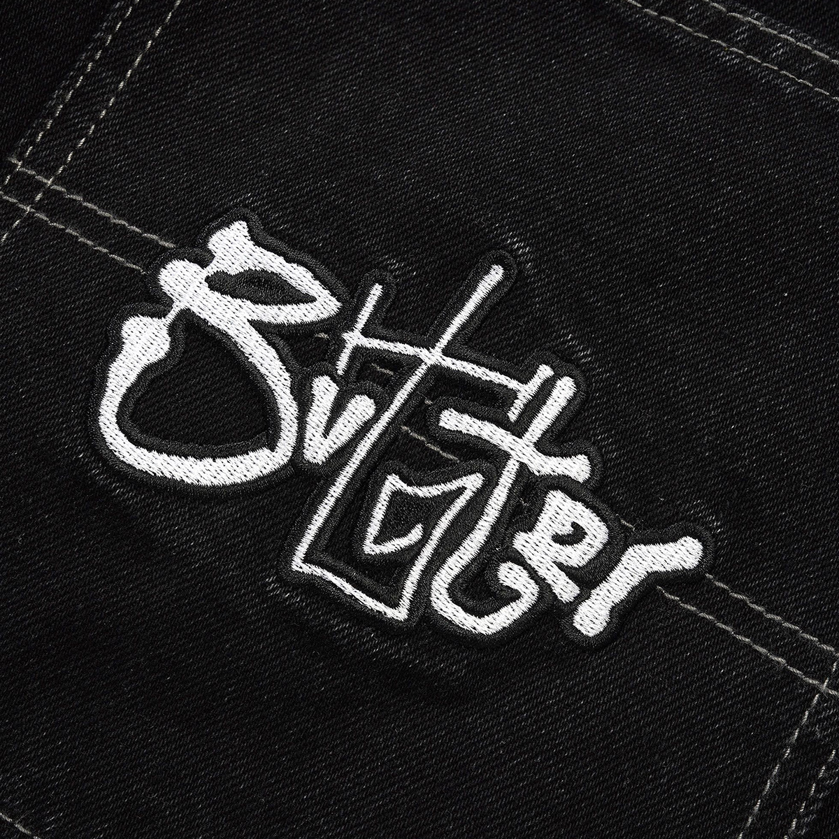 Butter Goods Scribble Denim Shorts Washed Black