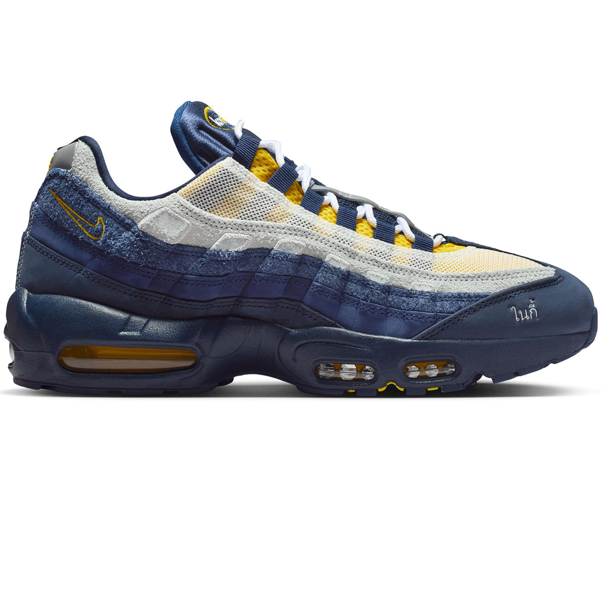 Nike SB Air Max 95 x Eric Koston Obsidian/Speed Yellow-Midnight Navy-Navy-Summit White-White Nike SB Air Max 95 x Eric Koston Obsidian/Speed Yellow-Midnight Navy-Navy-Summit White-White