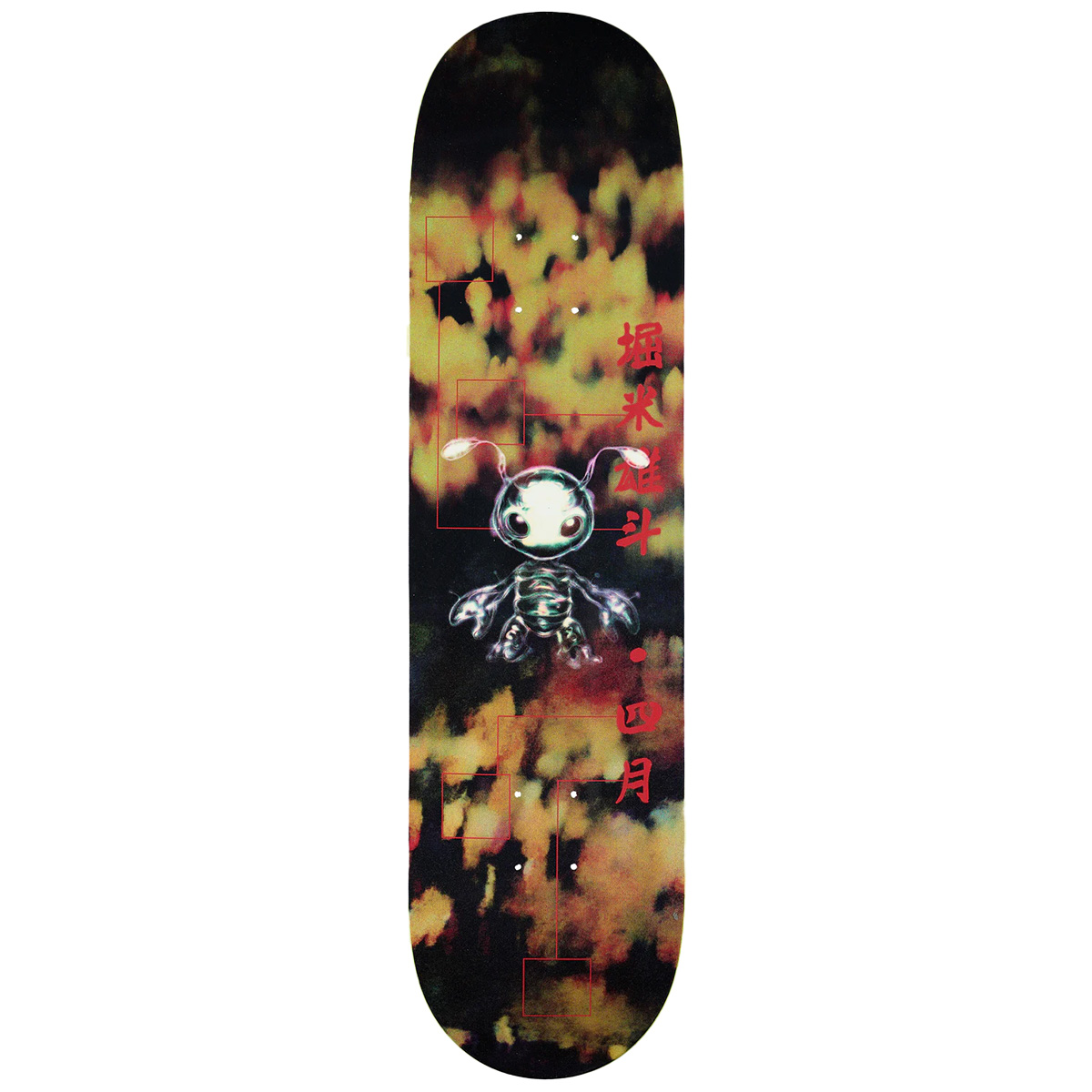 April Yuto Horigome Buggin Skateboard Deck 8.5