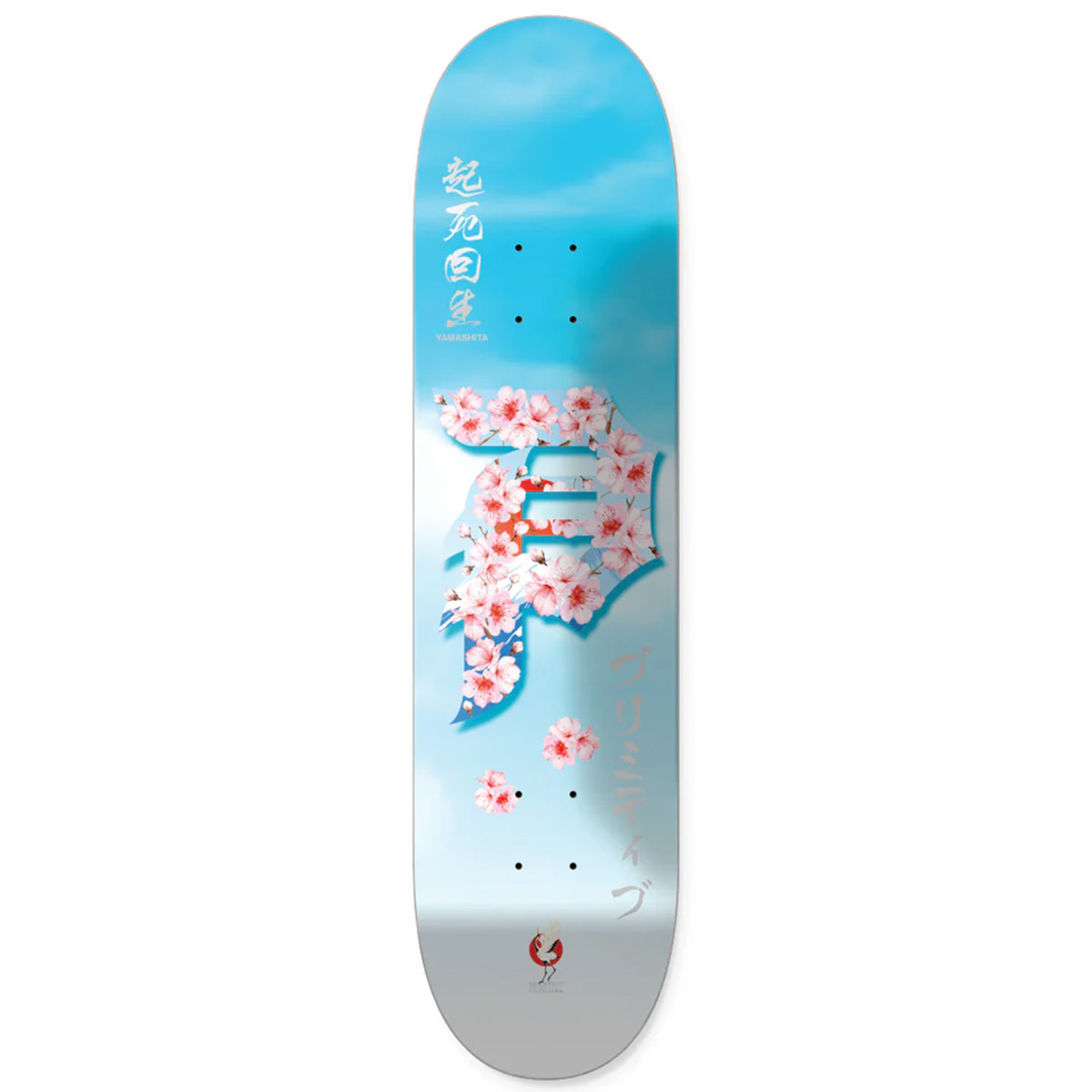 Primitive Yamashita Rising Dirty P Skateboard Deck Blue 8.5