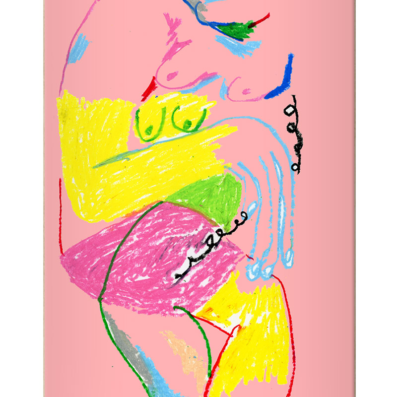 There James Hi James Skateboard Deck Pink Full 8.25 There James Hi James Skateboard Deck Pink Full 8.25